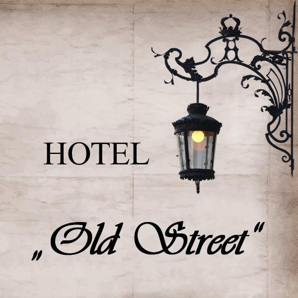 טביליסי Hotel Old Street מראה חיצוני תמונה